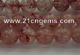 CBQ302 15.5 inches 8mm round natural strawberry quartz beads