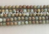 CNS707 15.5 inches 6mm round matte serpentine jasper beads