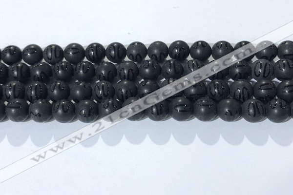 CAA3661 15.5 inches 8mm round matte & carved black agate beads