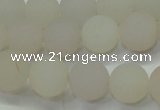 CAG6687 15 inches 8mm round white pilates agate beads