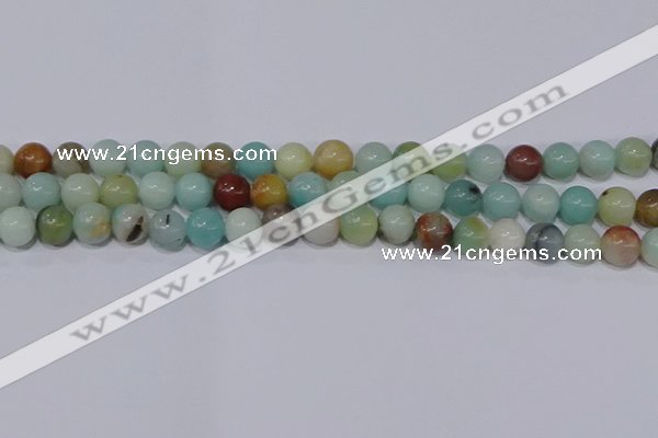 CAM03 round mixed color  8mm  natural amazonite beads wholesale