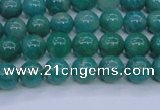 CAM1301 15.5 inches 6mm round natural Russian amazonite beads