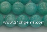 CAM1553 15.5 inches 10mm round natural peru amazonite beads