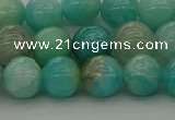 CAM1572 15.5 inches 8mm round Russian amazonite beads wholesale