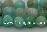 CAM1573 15.5 inches 10mm round Russian amazonite beads wholesale