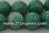 CAM1576 15.5 inches 16mm round Russian amazonite beads wholesale