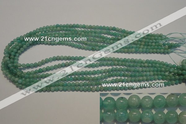 CAM801 15.5 inches 4mm round Brazilian amazonite beads wholesale