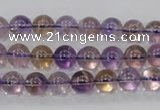 CAN02 15.5 inches 8mm round natural ametrine gemstone beads