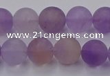 CAN203 15.5 inches 10mm round matte ametrine beads wholesale