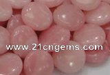 CAS17 15.5 inches 15mm flat round pink angel skin gemstone beads