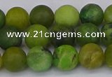 CAU413 15.5 inches 10mm round matte Australia chrysoprase beads