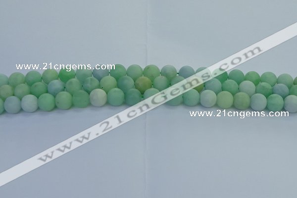 CBJ82 15.5 inches 8mm round matte jade gemstone beads wholesale