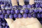 CCG140 15.5 inches 12mm round charoite gemstone beads