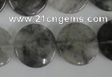 CCQ374 15.5 inches 20mm flat round cloudy quartz beads wholesale