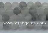 CCQ561 15.5 inches 6mm round matte cloudy quartz beads wholesale