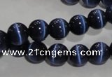 CCT1295 15 inches 5mm round cats eye beads wholesale