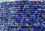 CCU1715 15 inches 2.5mm faceted cube lapis lazuli gemstone beads