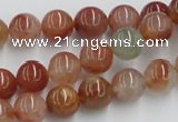 CDQ12 15.5 inches 8mm round natural red quartz beads wholesale