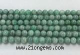 CEM57 15.5 inches 8mm round emerald gemstone beads wholesale