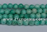 CMJ652 15.5 inches 4mm round rainbow jade beads wholesale