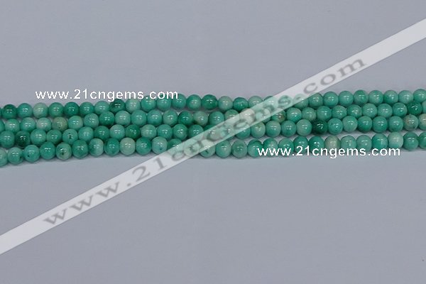 CMJ653 15.5 inches 6mm round rainbow jade beads wholesale