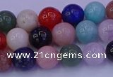 CMQ347 15.5 inches 8mm round mixed quartz gemstone beads