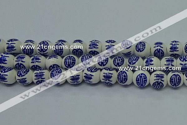 CPB531 15.5 inches 6mm round Painted porcelain beads