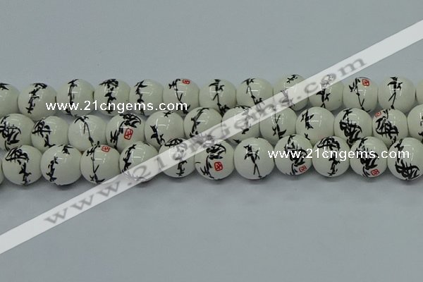 CPB551 15.5 inches 6mm round Painted porcelain beads