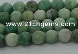 CQJ231 15.5 inches 6mm round matte Qinghai jade beads