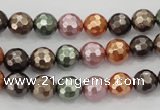 CSB510 15.5 inches 8mm faceted round mixed color shell pearl beads