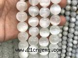 CSE616 15 inches 16mm round selenite gemstone beads