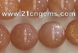 CSS711 15.5 inches 10mm round natural golden sunstone beads