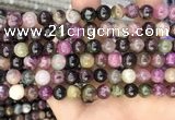 CTO673 15.5 inches 8mm round natural tourmaline beads wholesale