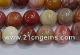 CWJ462 15.5 inches 8mm round rainbow wood jasper beads