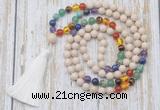 GMN6335 Knotted 7 Chakra 8mm, 10mm white fossil jasper 108 beads mala necklace with tassel