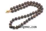 GMN7607 18 - 36 inches 8mm, 10mm matte bronzite beaded necklaces
